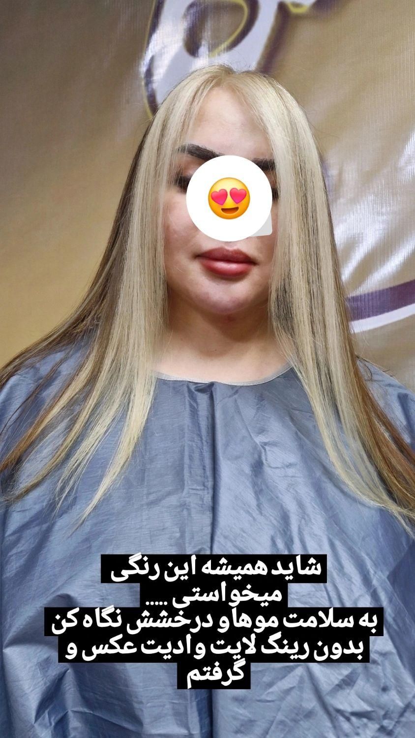 رنگ مو|خدمات آرایشگری و زیبایی|مشهد, زمرد|دیوار
