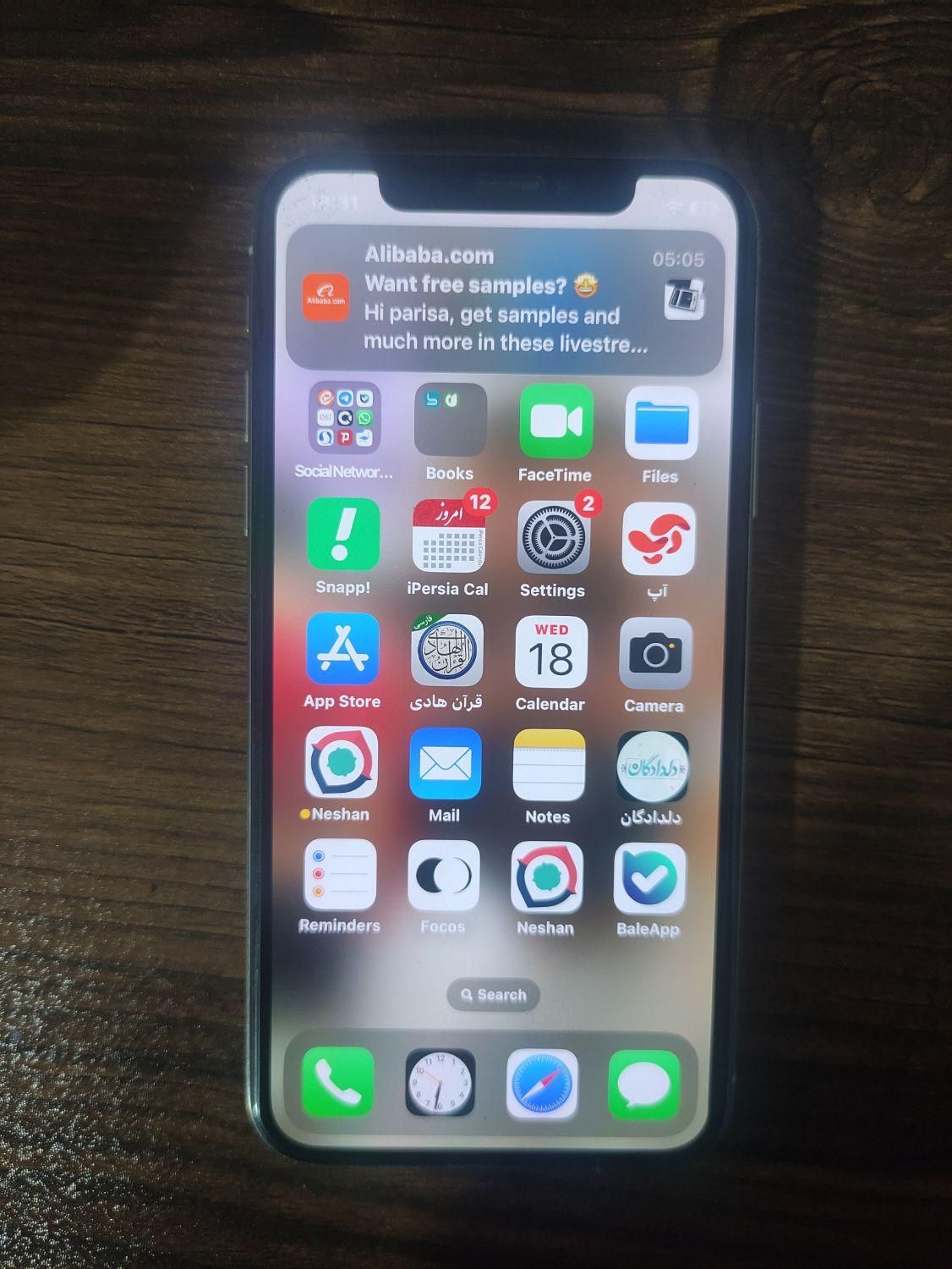 اپل iPhone X ۲۵۶ گیگابایت|موبایل|تهران, طیب|دیوار