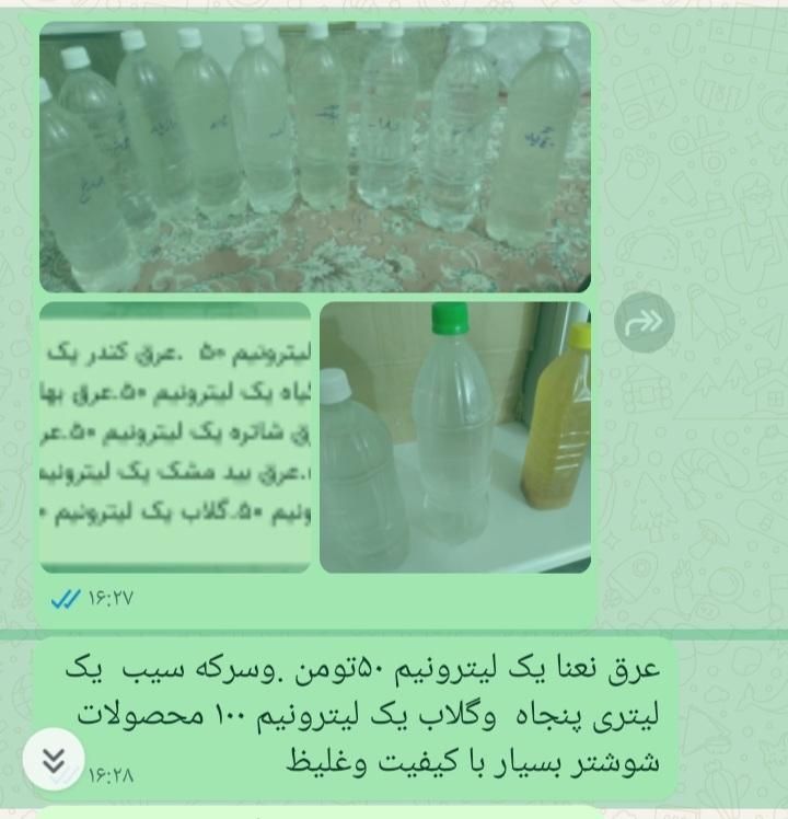 عرقیجات شوشتر وابغوره و ابلیمو غلیظ به قیمت عمده|خوردنی و آشامیدنی|اهواز, کوی مهدیس|دیوار
