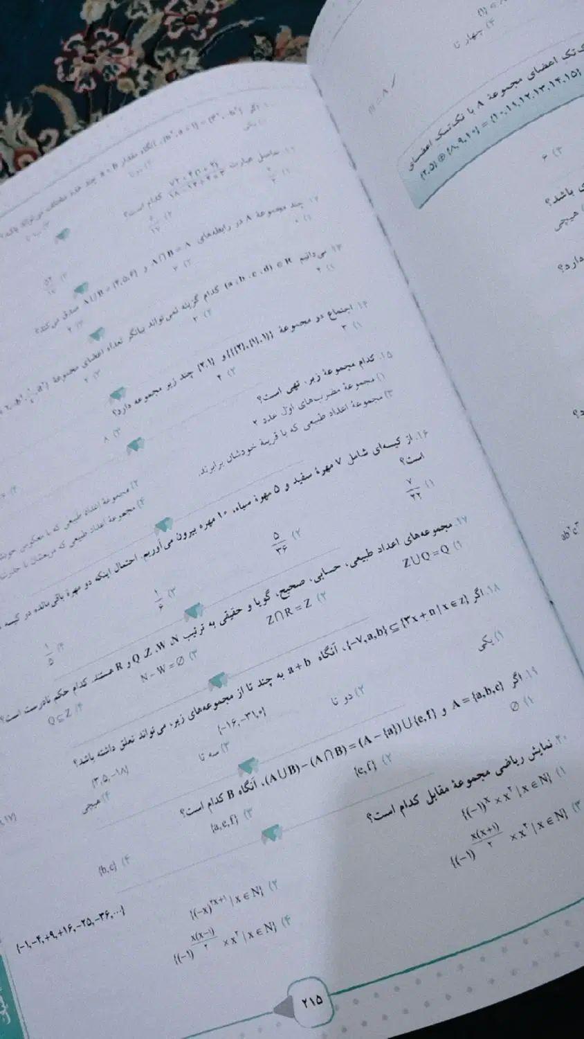 کتاب مبتکران از مجموعه مرشد|کتاب و مجله آموزشی|اهواز, گلستان|دیوار
