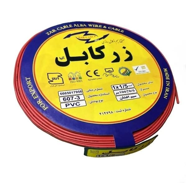 سیم و کابل برق زرکابل|عمده‌فروشی|قم, هفت تیر|دیوار