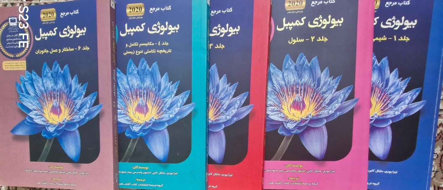 کتاب'چند تا کتاب تیزهوشان هم رایگان تقدیم می‌شود.|کتاب و مجله آموزشی|تهران, دروازه شمیران|دیوار