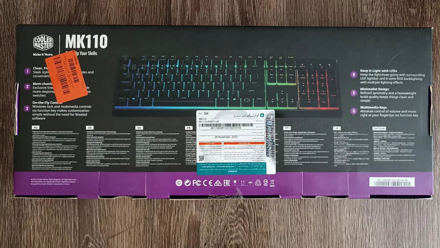 کیبورد گیمینگ Cooler Master MK110 RGB با جعبه اصلی|قطعات و لوازم جانبی رایانه|تهران, شهرک هما|دیوار