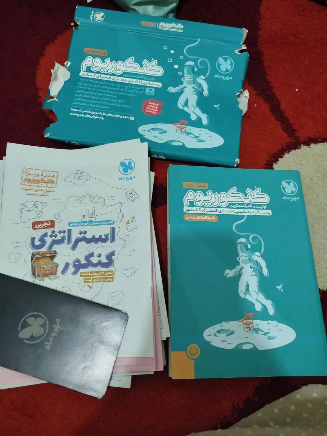 کنکوریوم مهر و ماه|کتاب و مجله آموزشی|مشهد, هدایت|دیوار