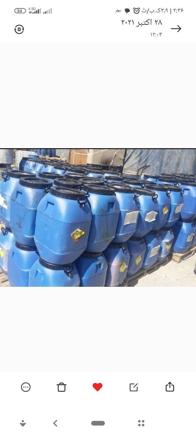 کلر کاردکس و GMC|لوازم نظافت|تهران, آهنگ|دیوار