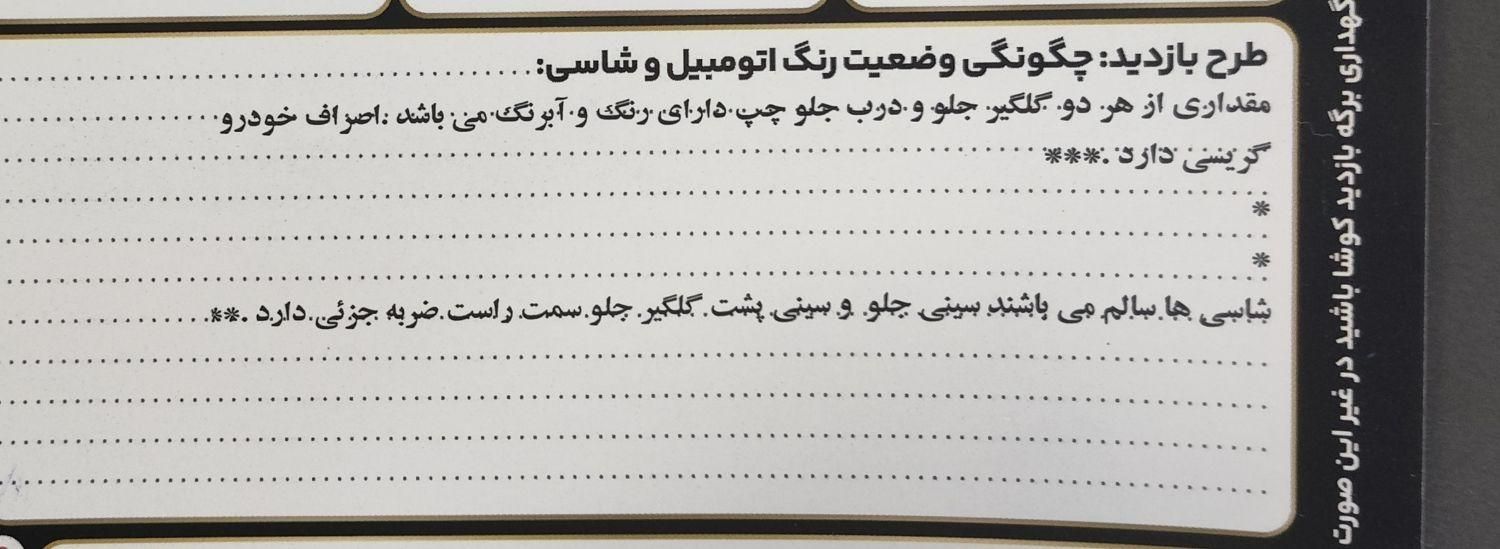 پژو پارس xu7|خودرو سواری و وانت|اصفهان, سپاهان‌شهر|دیوار