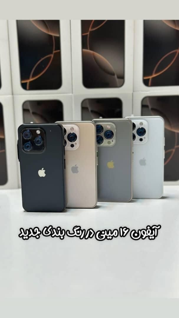 مینیiPhone 16 Pro Max فول کپی نو قیمت عالی|موبایل|رفسنجان, |دیوار