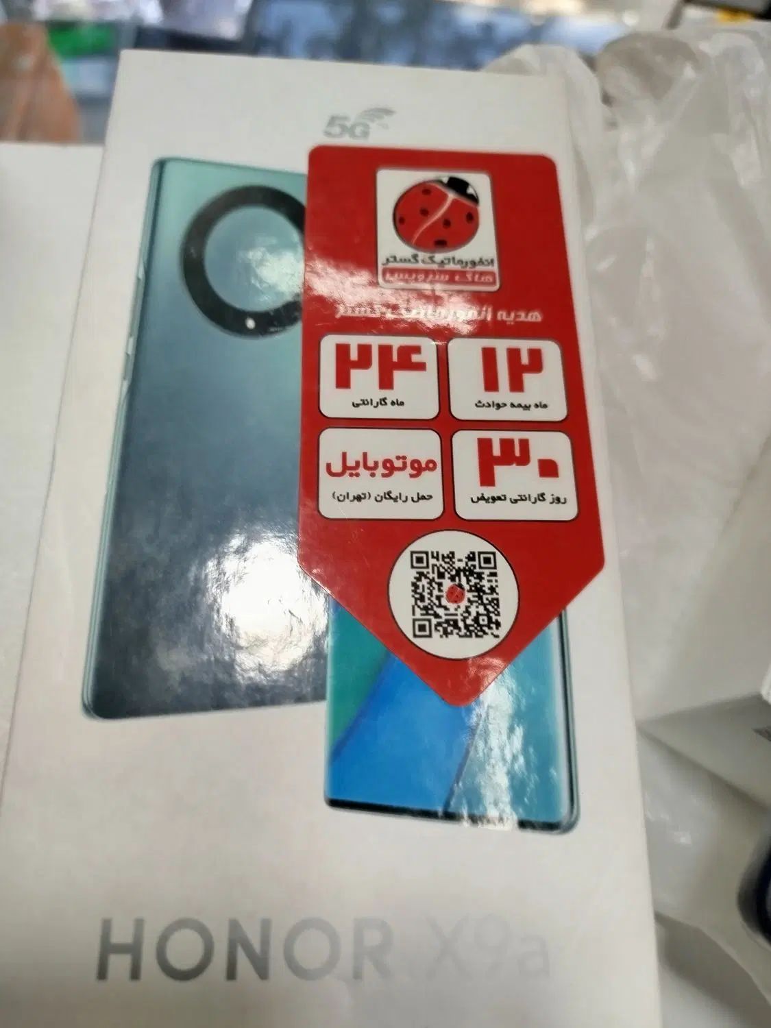 honor y9a 256 r8|موبایل|تهران, فلاح|دیوار