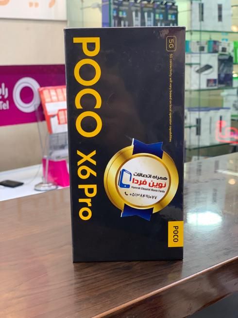 شیائومی Poco X6 Pro ۵۱۲ گیگابایت|موبایل|تهران, فردوسی|دیوار