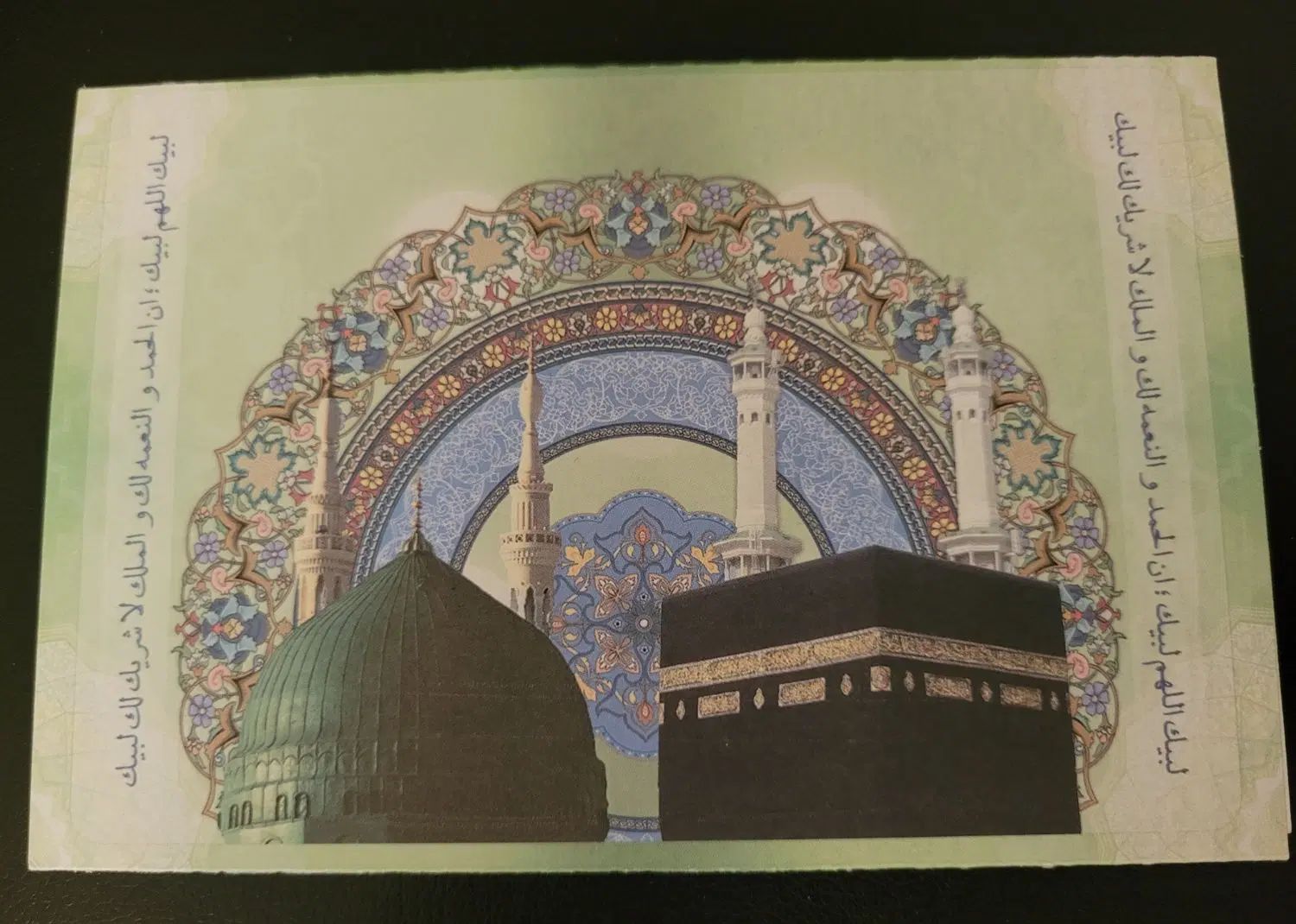 فروش پنج فقره فیش حج عمره  بانک ملی اولویت ۵۰۰|تور و چارتر|شیراز, فرهنگ شهر|دیوار