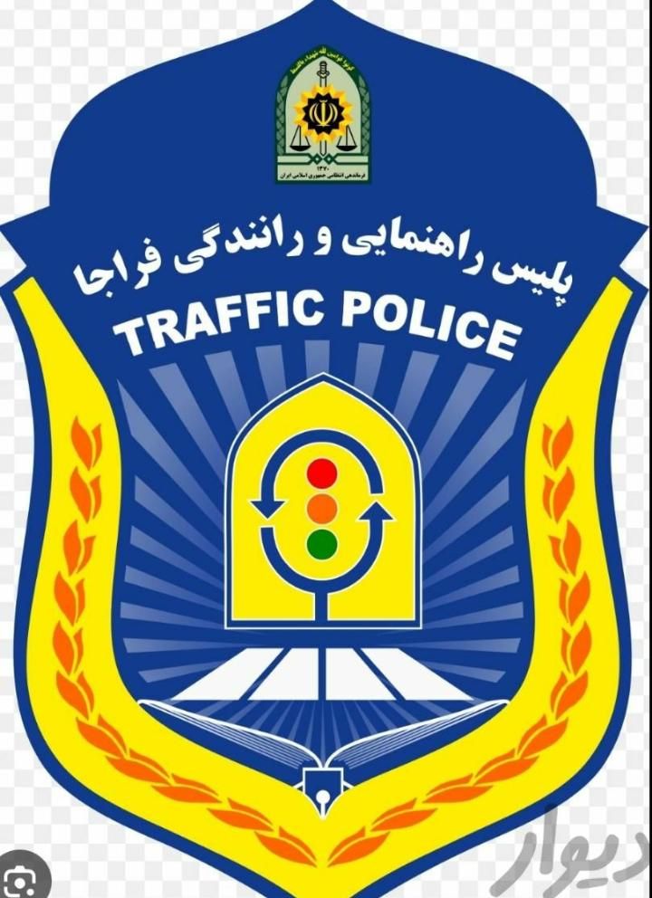 تعلیم رانندگی|خدمات آموزشی|اهواز, سپیدار|دیوار