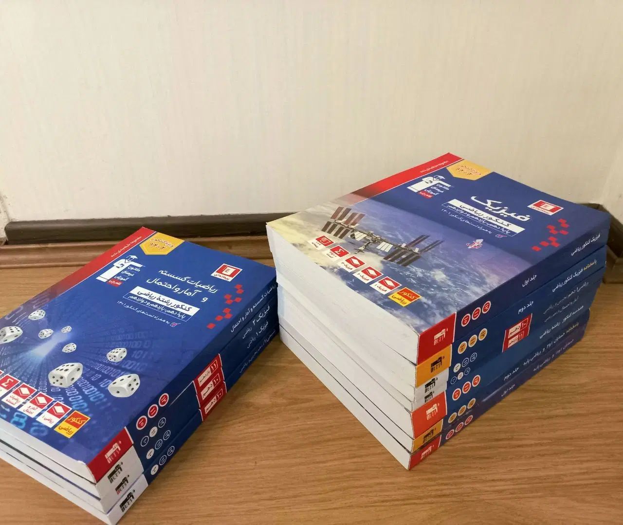 کتاب تست با ۴۳درصد قیمت|کتاب و مجله آموزشی|تهران, خواجه نظام الملک|دیوار