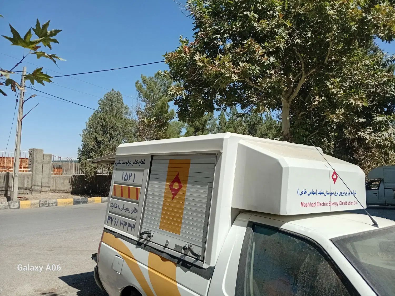 اتاق آریسان|قطعات یدکی و لوازم جانبی|مشهد, شهرک صنعتی توس|دیوار