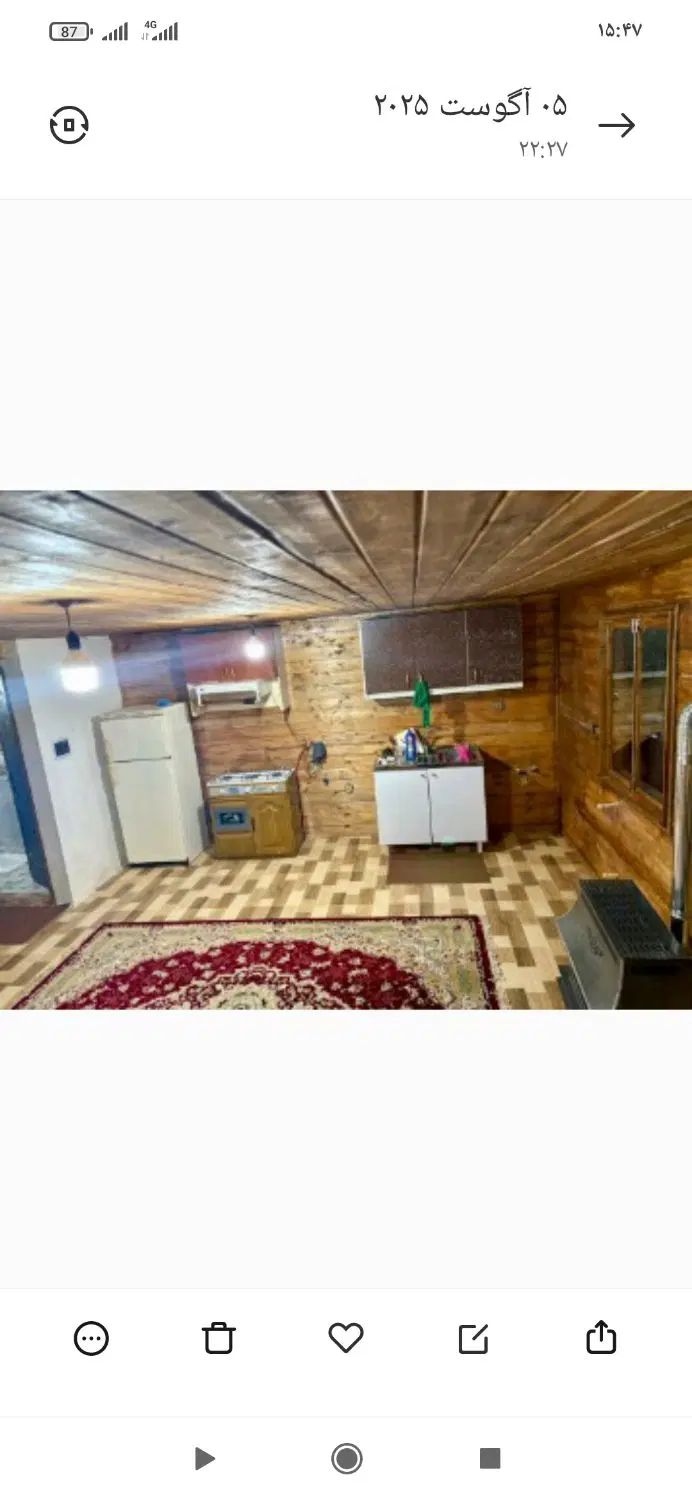 اجاره خانه /کلبه جنگلی روزانه/هفتگی/ماهانه|اجارهٔ کوتاه‌مدت ویلا و باغ|لاهیجان, بازکیاگوراب|دیوار