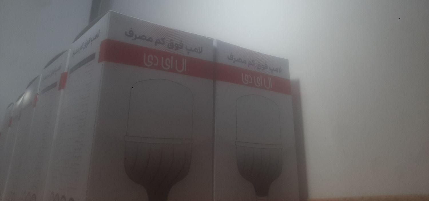 لامپ فوق کم مصرف 80وات به قیمت عمده (با *گارانتی*)|لامپ و چراغ|ارومیه, |دیوار