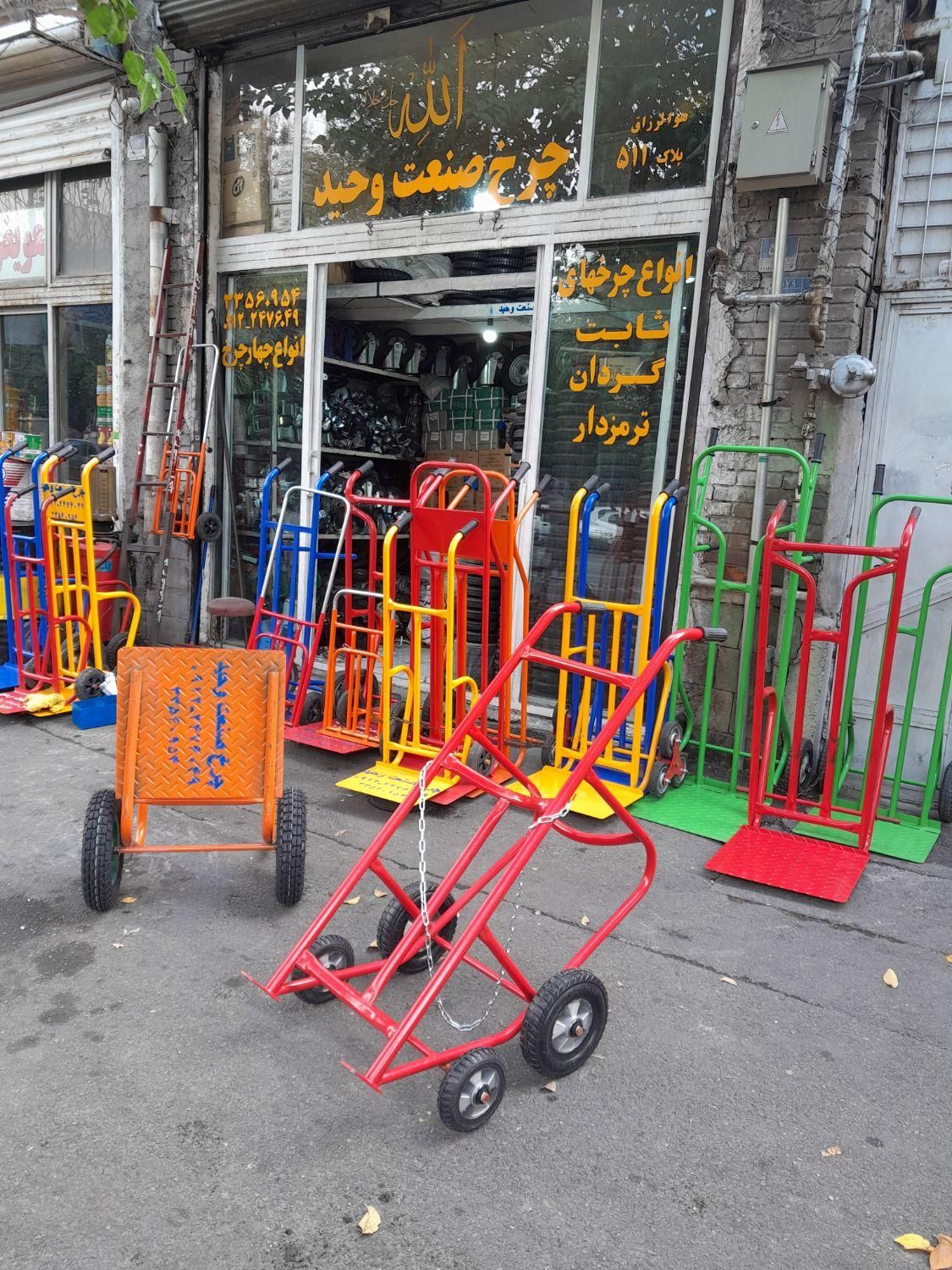 گاری چرخ بار حمل بشکه دستی کپسول کش جدو(تک و عمده)|ابزارآلات|تهران, بازار|دیوار