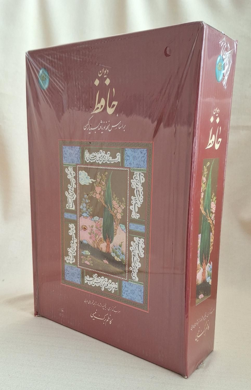 کتابهای نفیس حافظ غزلیات سعدی لیلی و مجنون و ...|کتاب و مجله ادبی|تهران, سبلان (لشگر)|دیوار