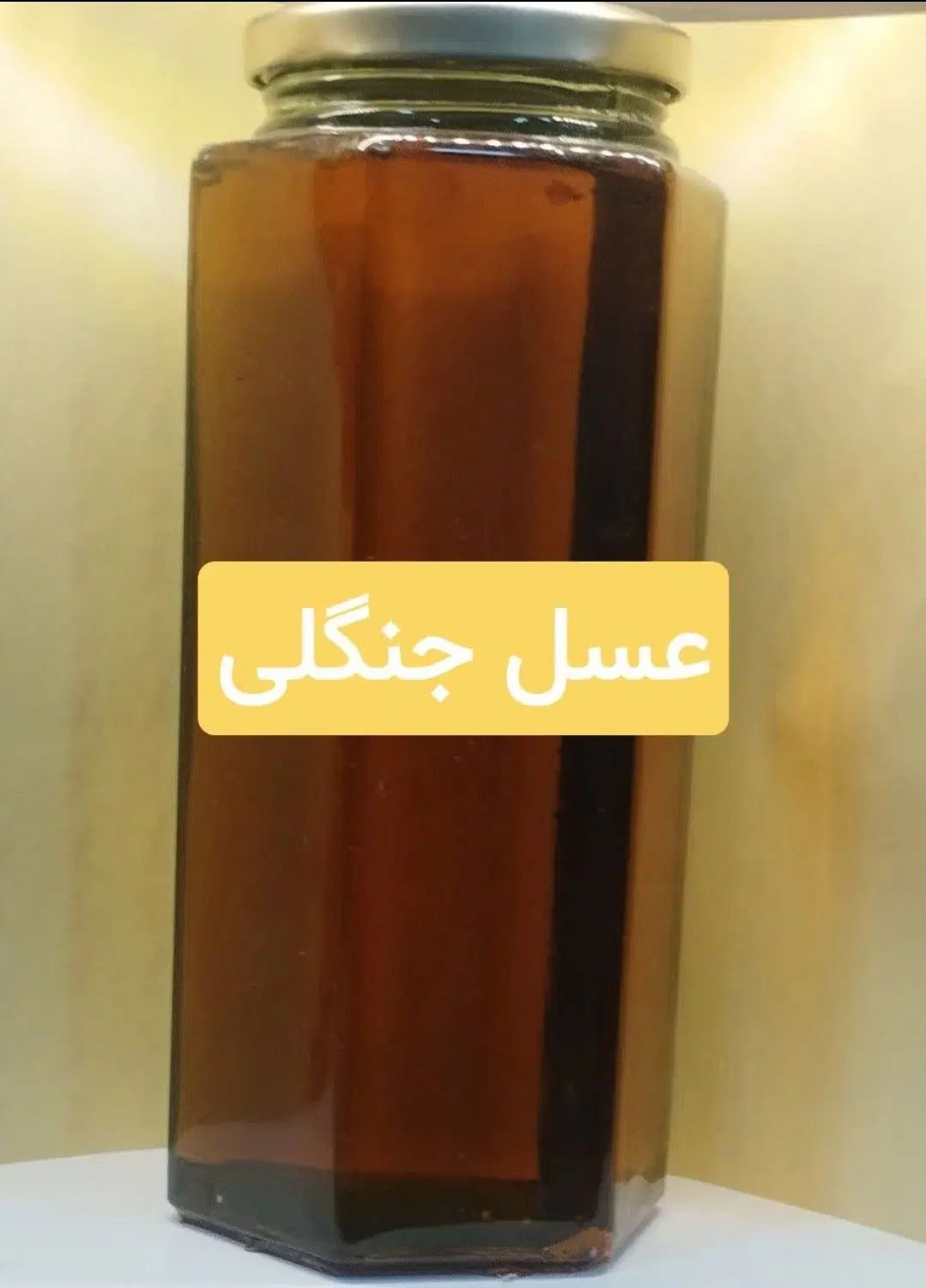 برنج درجه یک طارم عسل بی نظیر سخره نایاب..|خوردنی و آشامیدنی|اصفهان, باغ فدک|دیوار