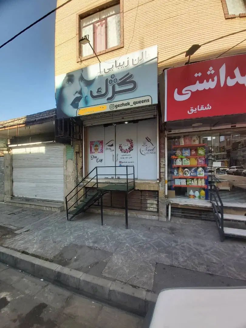 فروش مغازه ۳۷ متری در گلشهر|فروش مغازه و غرفه|کرج, گلشهر|دیوار