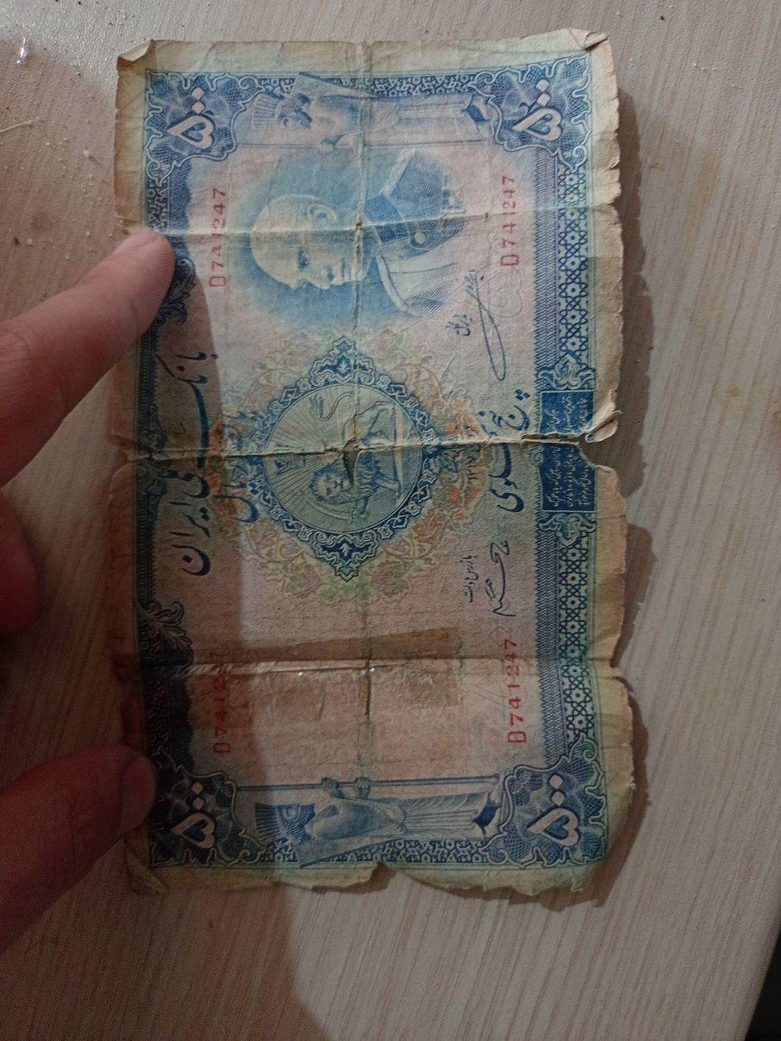 پول کلکسیونی زمان پهلوی اول 500ریالی|کلکسیون سکه، تمبر، اسکناس|کرمانشاه, |دیوار