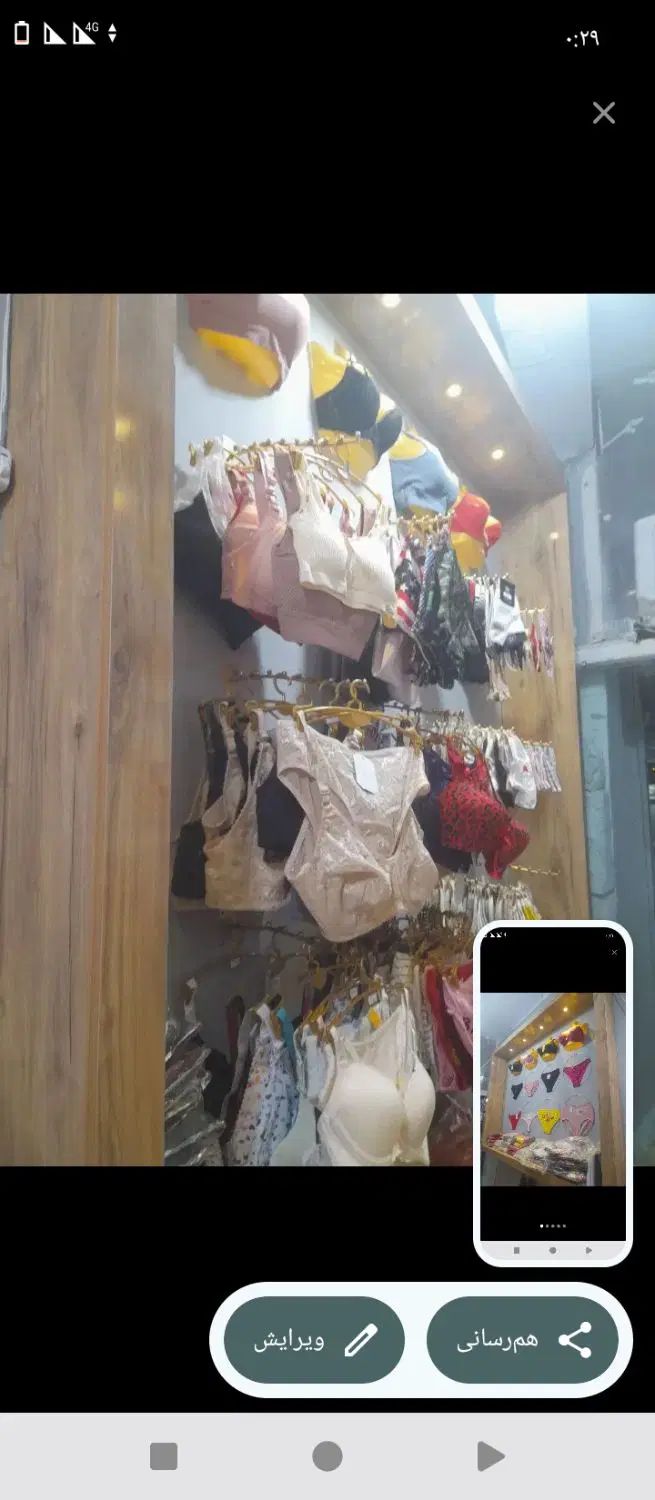 به یک فروشنده خانم جهت لباس فروشی زیر نیازمندیم|استخدام خدمات فروشگاه و رستوران|تربت جام, جامی|دیوار