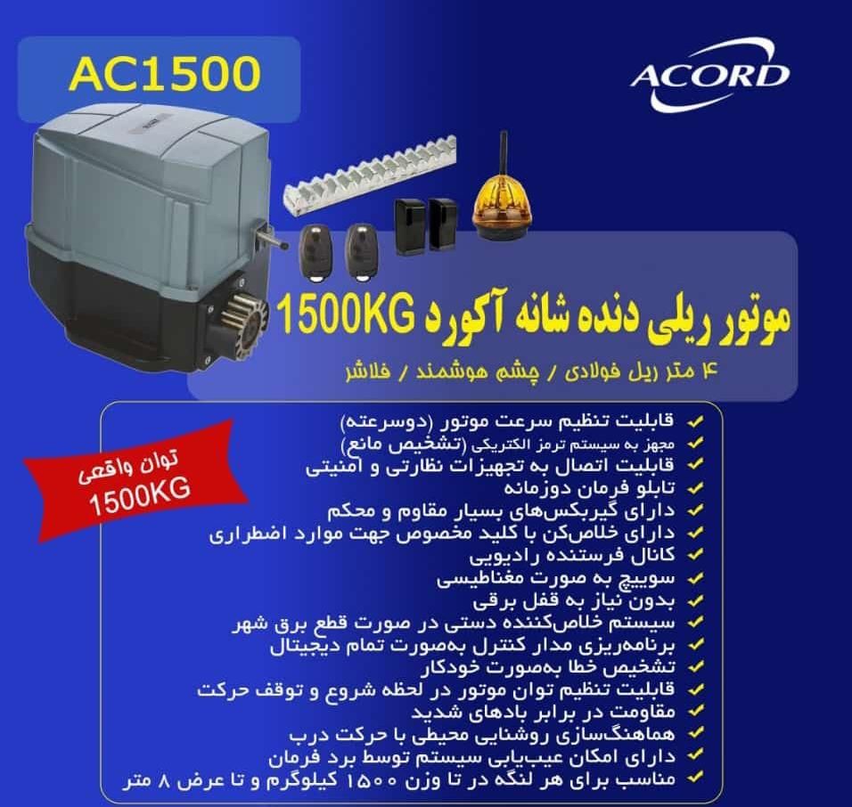 فروش عمده به همکار،دوربین،دزدگیر،درب اتوماتیک|دوربین مداربسته|اصفهان, درب کوشک|دیوار