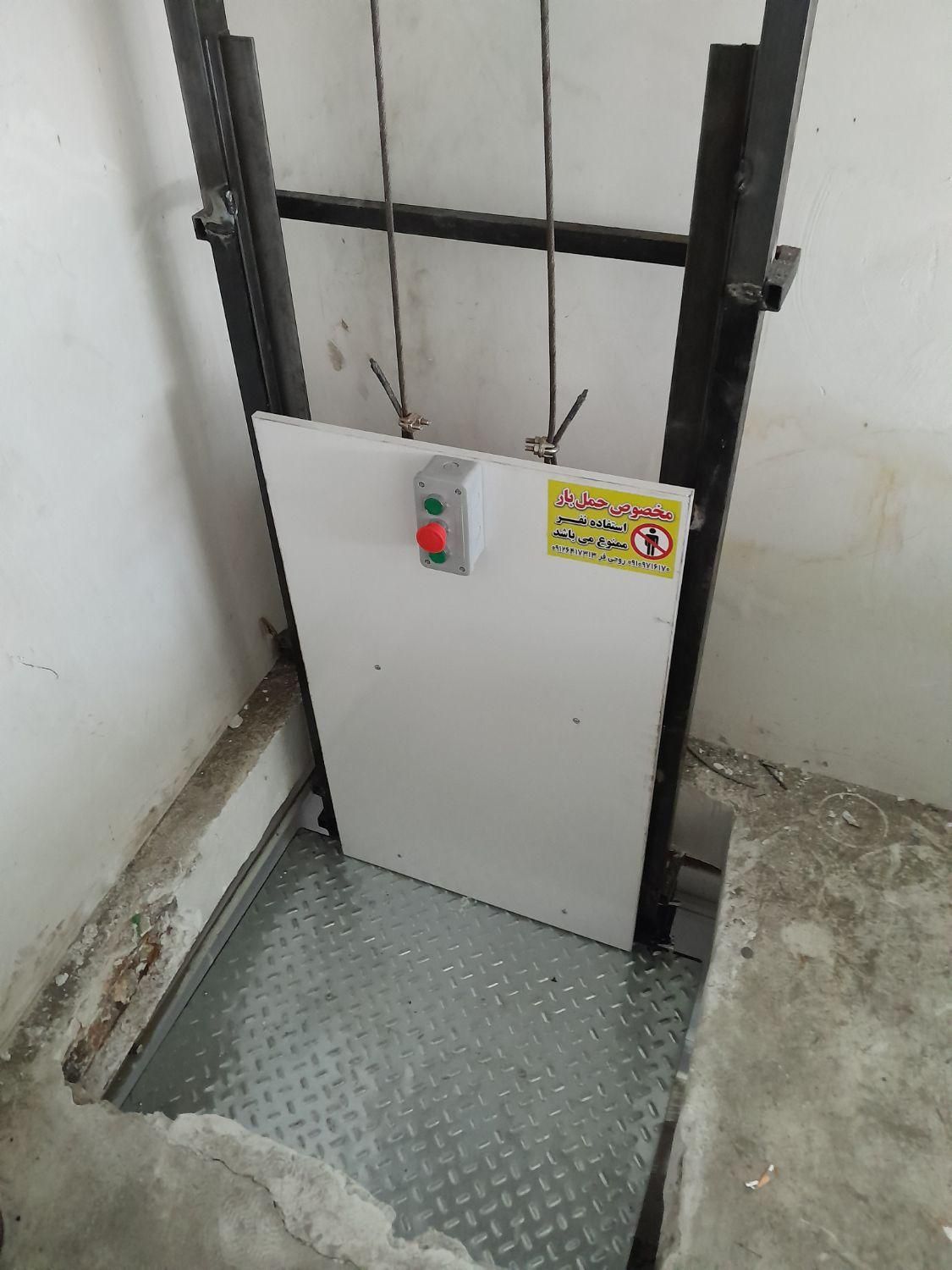 ساخت بالابر|خدمات پیشه و مهارت|زنجان, |دیوار