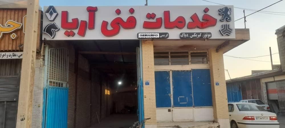 تابلوساز تابلو ساز تابلوسازی تابلو سازی LED نئون|خدمات پیشه و مهارت|اصفهان, خانه اصفهان|دیوار