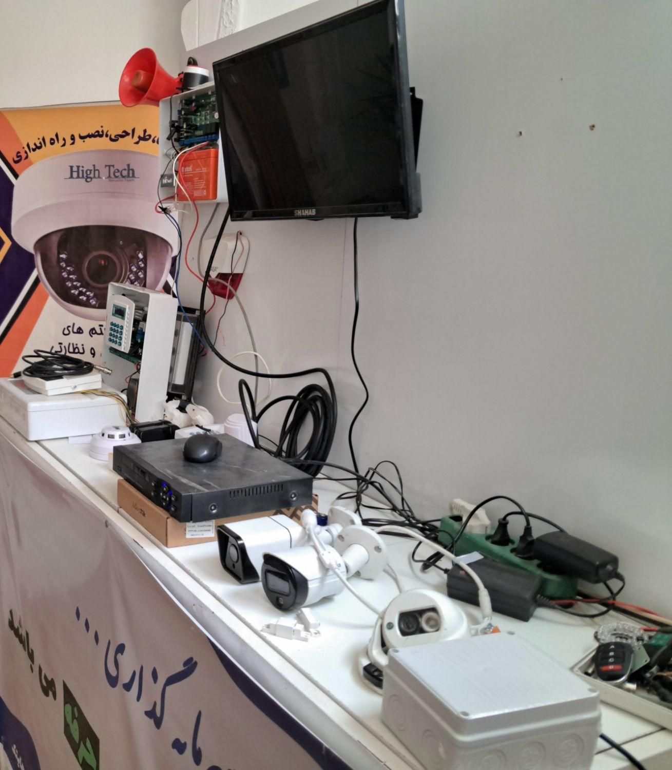 آموزش دوربین مداربسته استخدام|خدمات آموزشی|اصفهان, احمدآباد|دیوار