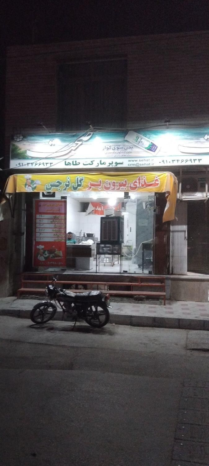 اجاره مغازه با لوکیشن عالی|اجارهٔ مغازه و غرفه|اصفهان, حصه جنوبی|دیوار