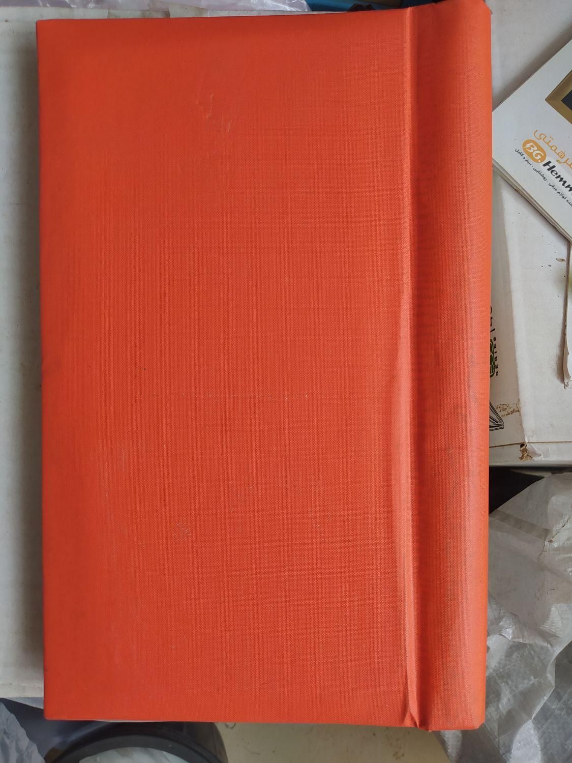 آلبوم عکس|لوازم التحریر|اهر, |دیوار