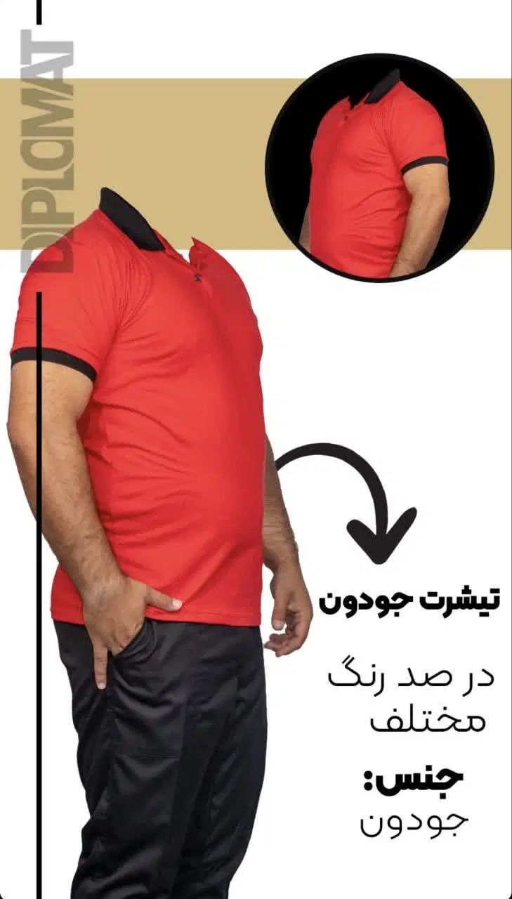 تولیدی لباس کار|لباس|تهران, دبستان|دیوار
