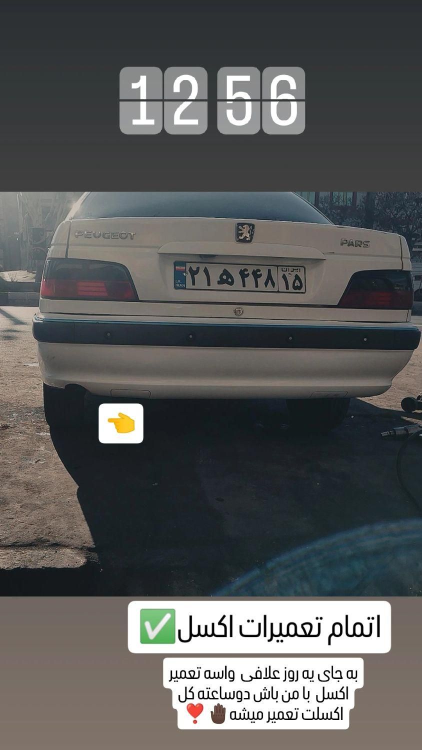 تعمیرات تخصصی اکسل و کمک فنر|خدمات موتور و ماشین|تبریز, |دیوار