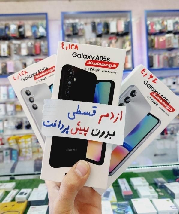 طرح تعویض گوشی کارکرده با نو به صورت اقساطی|موبایل|مرودشت, ژیان|دیوار