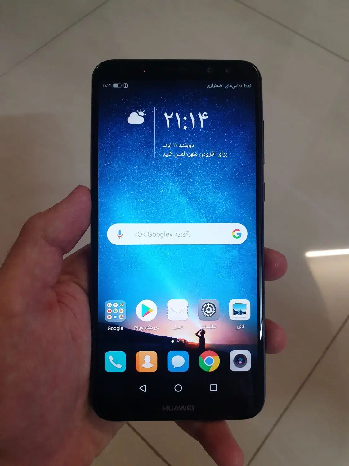 گوشی موبایل هوآوی میت ۱۰ لایت Huawei mate 10 lite|موبایل|تهران, ستارخان|دیوار