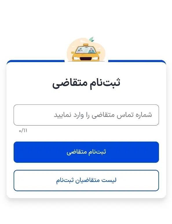 ثبت نام کنیداز جوایز ارزنده‌بهرمندشوید|کارت هدیه و تخفیف|تهران, یافت آباد شمالی|دیوار