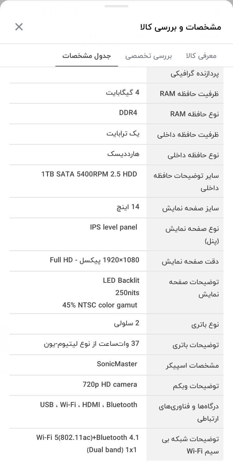 لپ تاپ ایسوس نو کارتن پلمپ|رایانه همراه|سیرجان, |دیوار