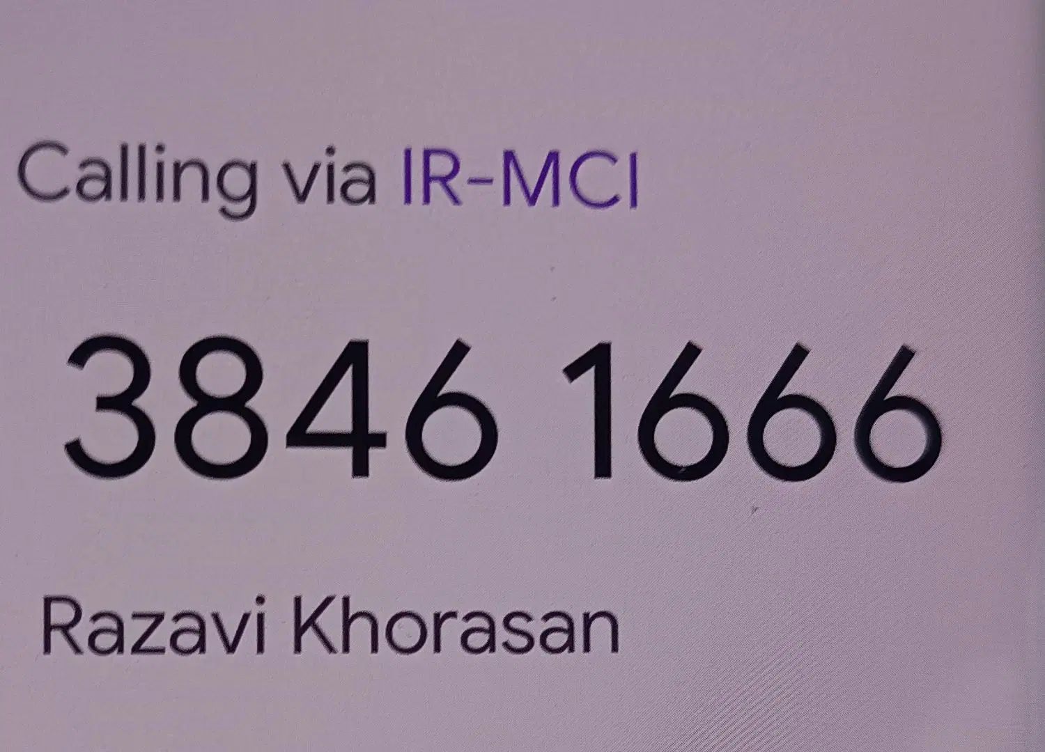 خط رند تلفن ثابت منطقه احمدآباد ،کوهسنگی|تلفن رومیزی|مشهد, احمدآباد|دیوار