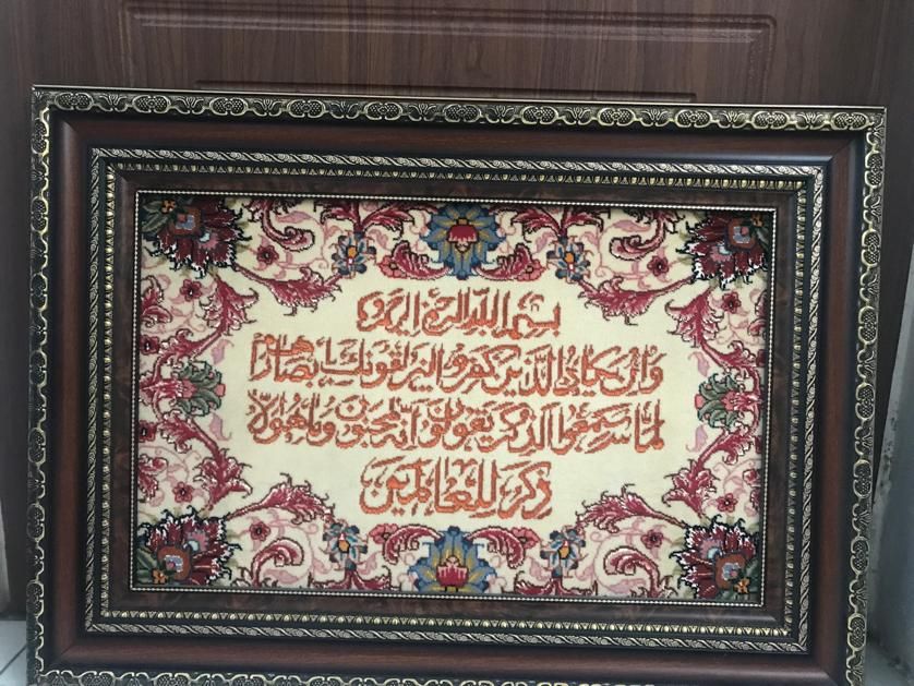 تابلو فرش ماشینی|فرش|کرج, باغستان|دیوار