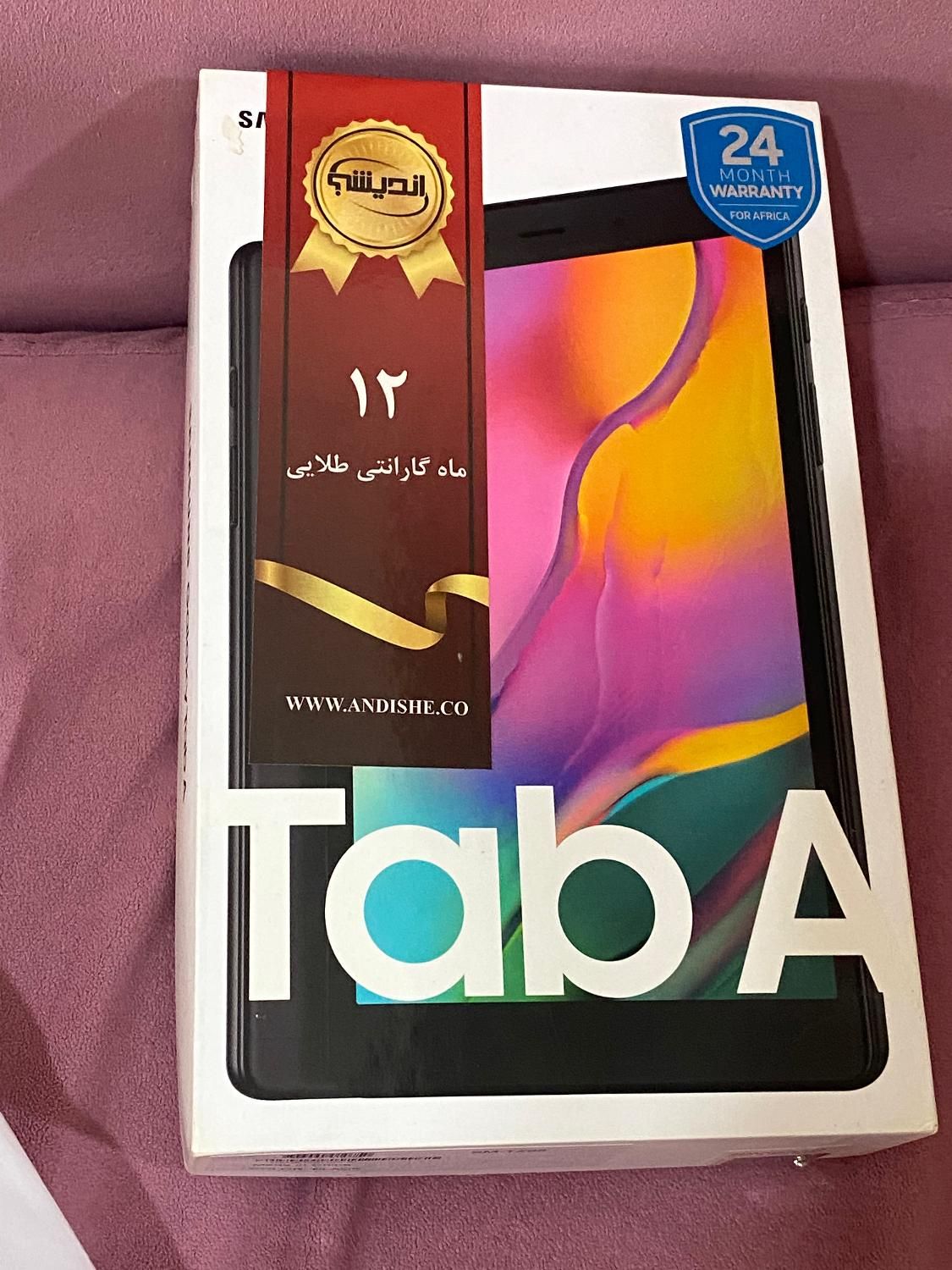 تبلت سامسونگ گلکسی tab a|تبلت|رامسر, |دیوار