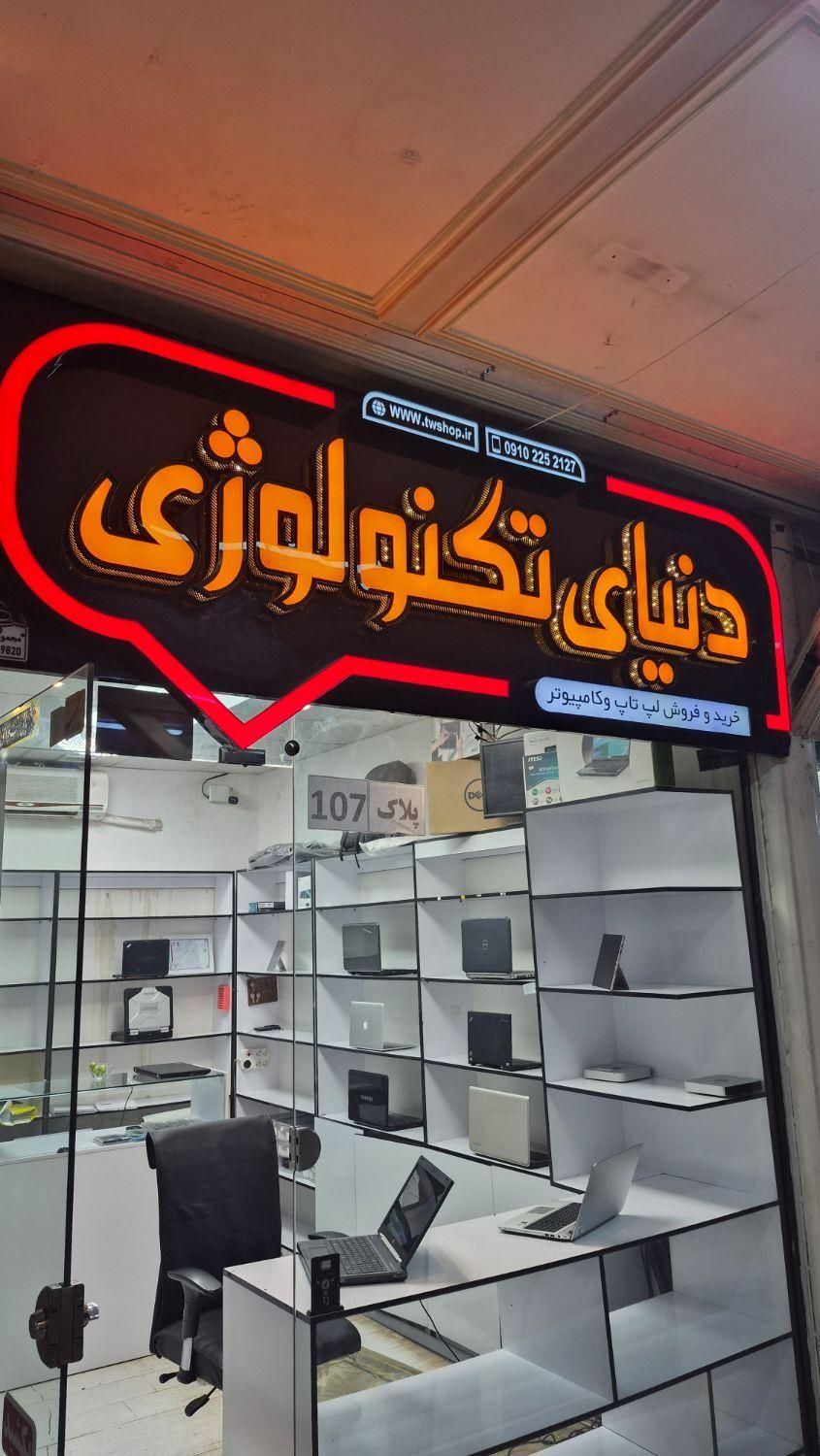 تابلوسازی چلنیوم تابلوساز|فروشگاه و مغازه|قم, دروازه چوبی|دیوار