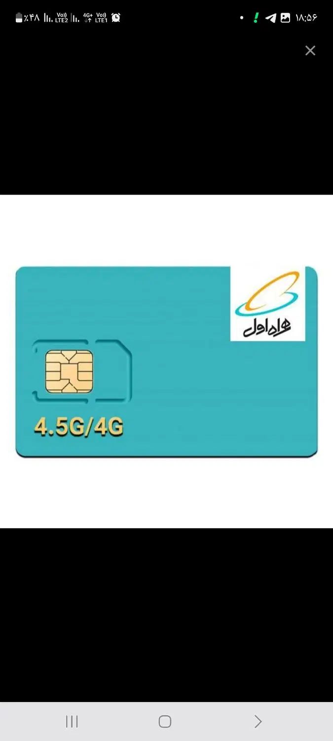 سیم کارت 0912|سیم‌کارت|تهران, مجیدآباد|دیوار