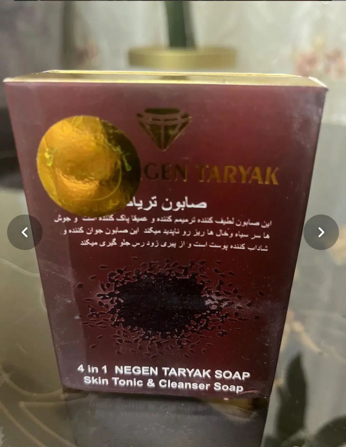 صابون تریاک|آرایشی، بهداشتی، درمانی|تهران, ارامنه|دیوار