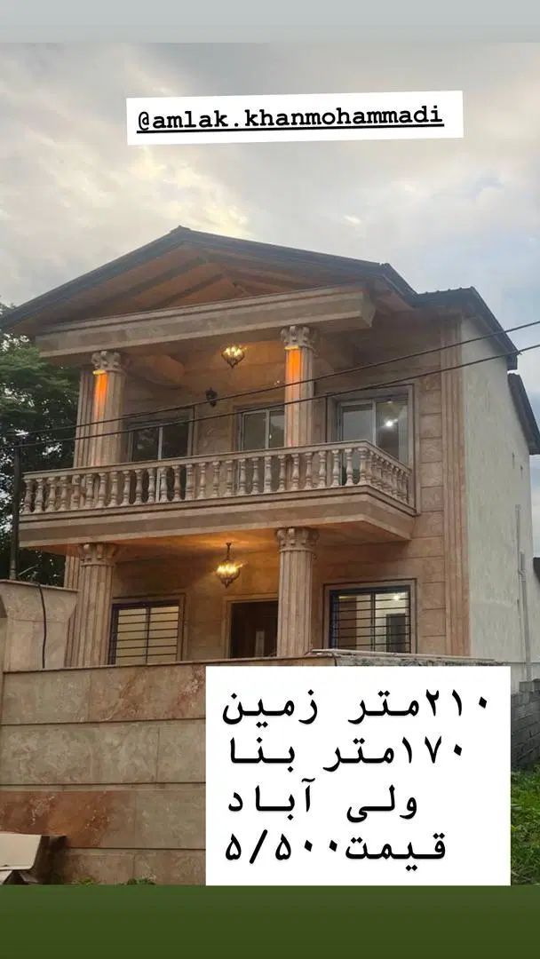 ۲۰۰متری قابل سکونت|فروش زمین و ملک کلنگی|تهران, ورزشگاه آزادی|دیوار