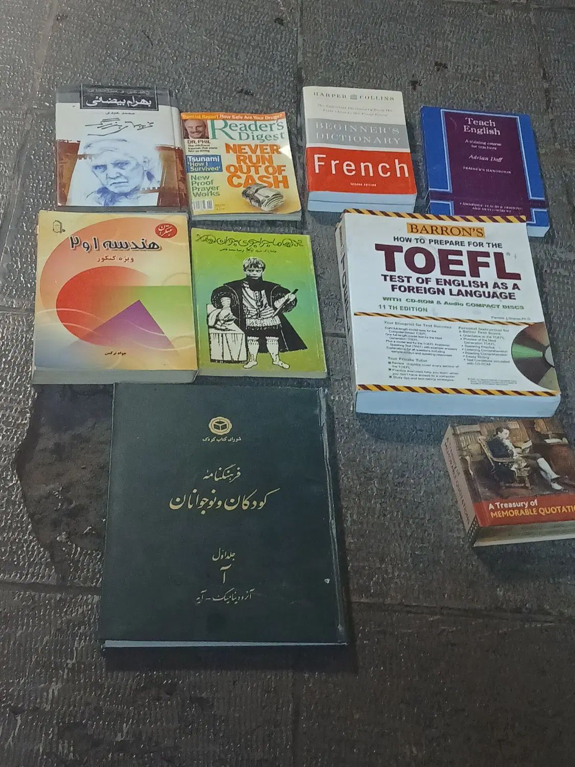 ۶۵عدد کتاب ایرانی و خارجی .|کتاب و مجله ادبی|تهران, پاسداران|دیوار