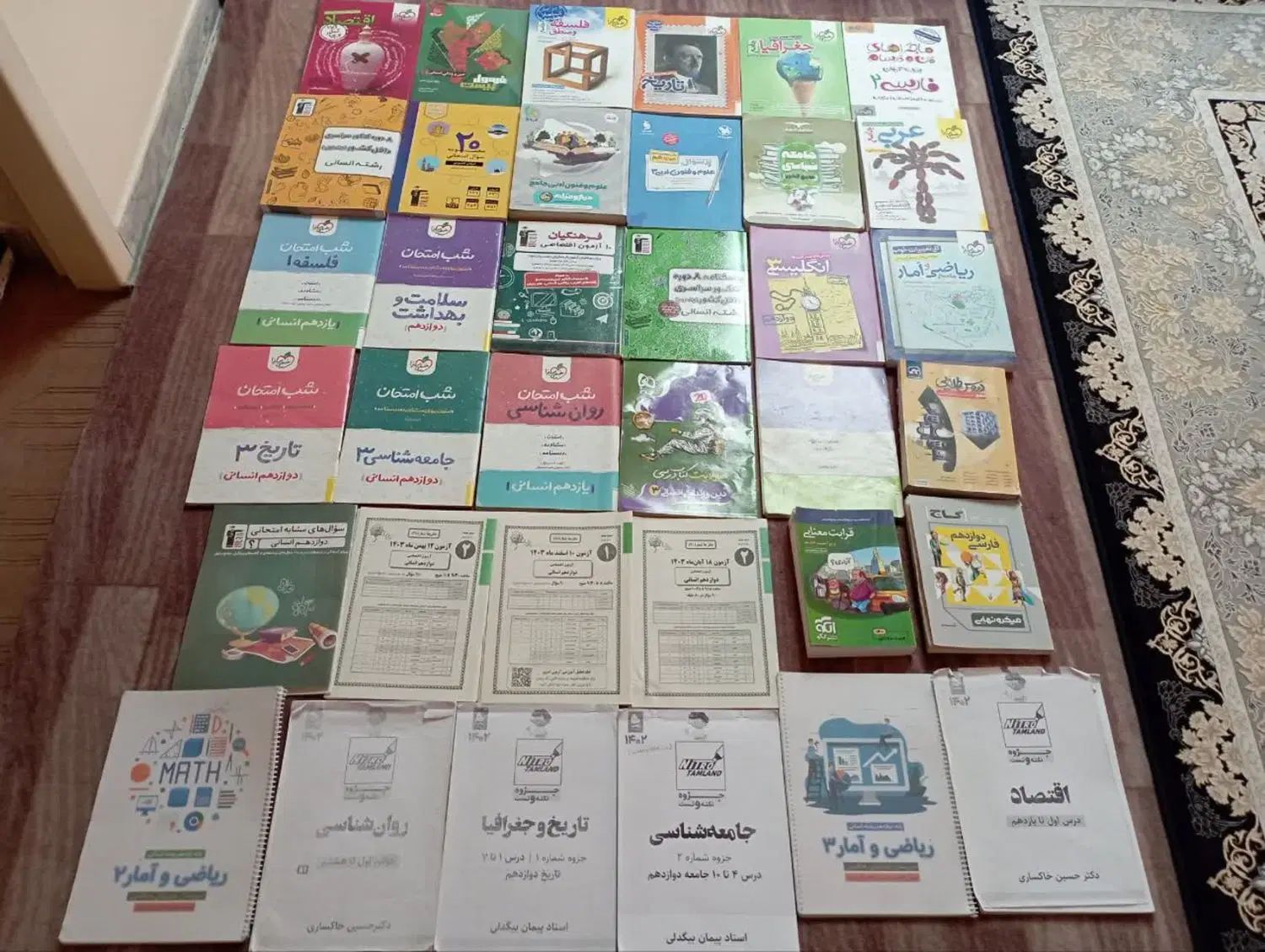 کتاب و کمک درسی کنکور انسانی|کتاب و مجله آموزشی|اصفهان, نصرآباد|دیوار