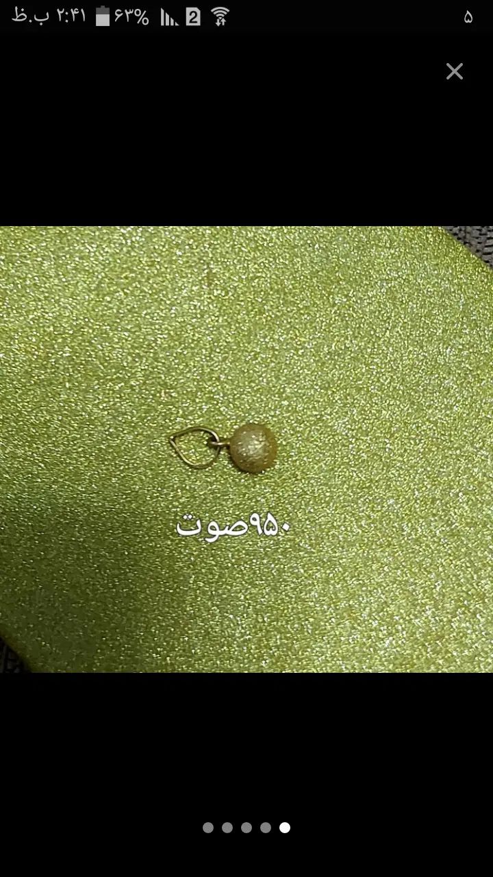 پلاک/دستبند طلانو|جواهرات|تهران, شهران جنوبی|دیوار