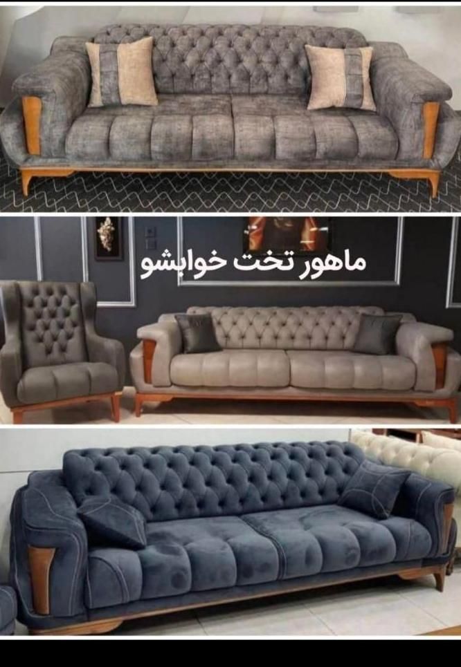 مبلمان مکانیزم|مبلمان خانگی و میز عسلی|شوشتر, |دیوار