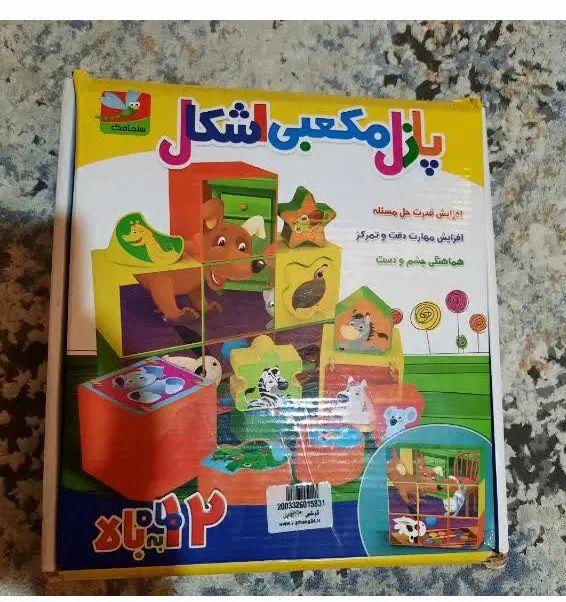 لگوخونه سازی بلز پازل مکعبی کتاب پازلی پرتاب حلقه|اسباب‌بازی بچه|رباط‌کریم, رباط‌کریم|دیوار