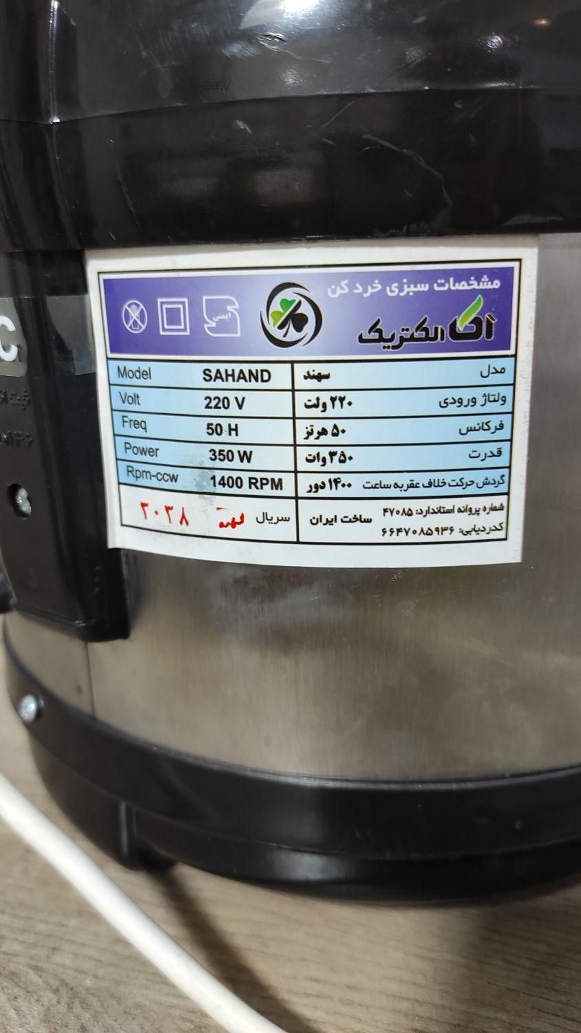 سبزی خورد کن 3کیلویی|خردکن، آسیاب، غذاساز|تهران, جیحون|دیوار